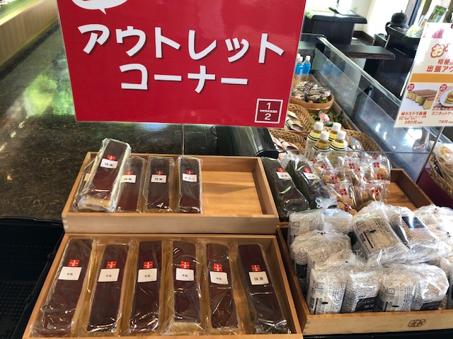 牛乳カステラ